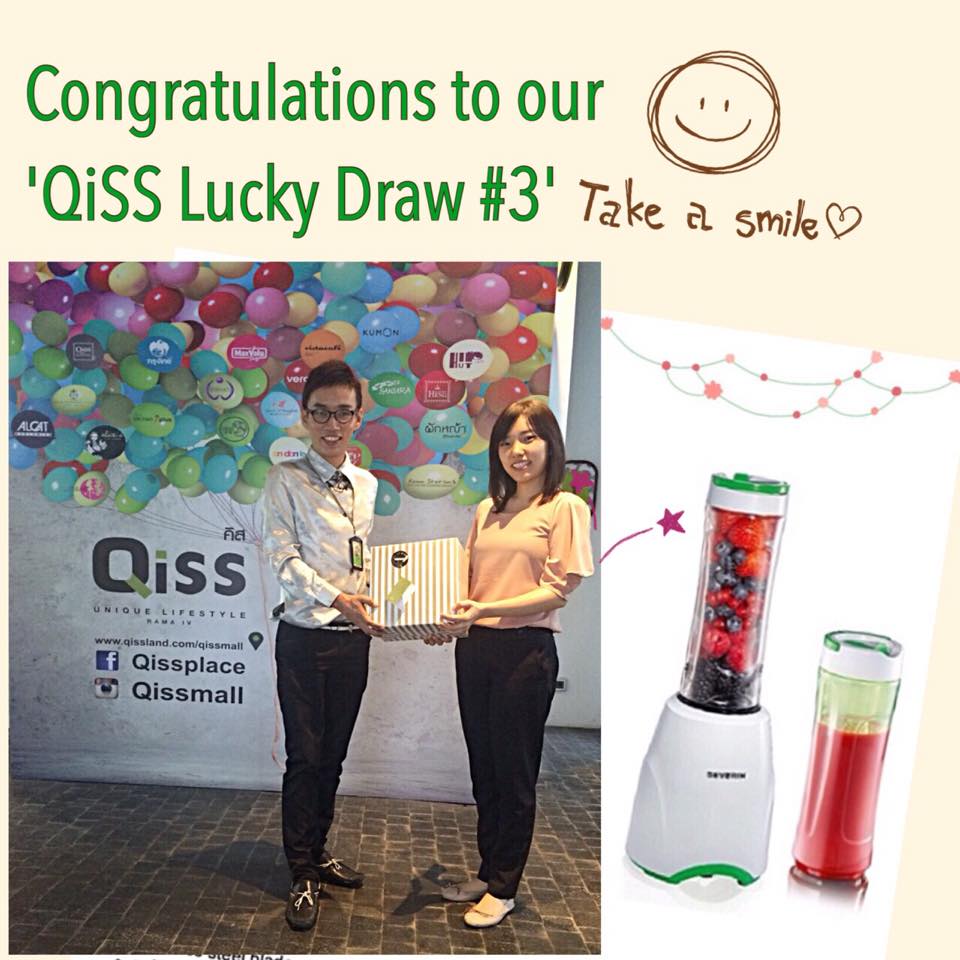 ผู้โชคดี QiSS Lucky Draw ครั้งที่ 3