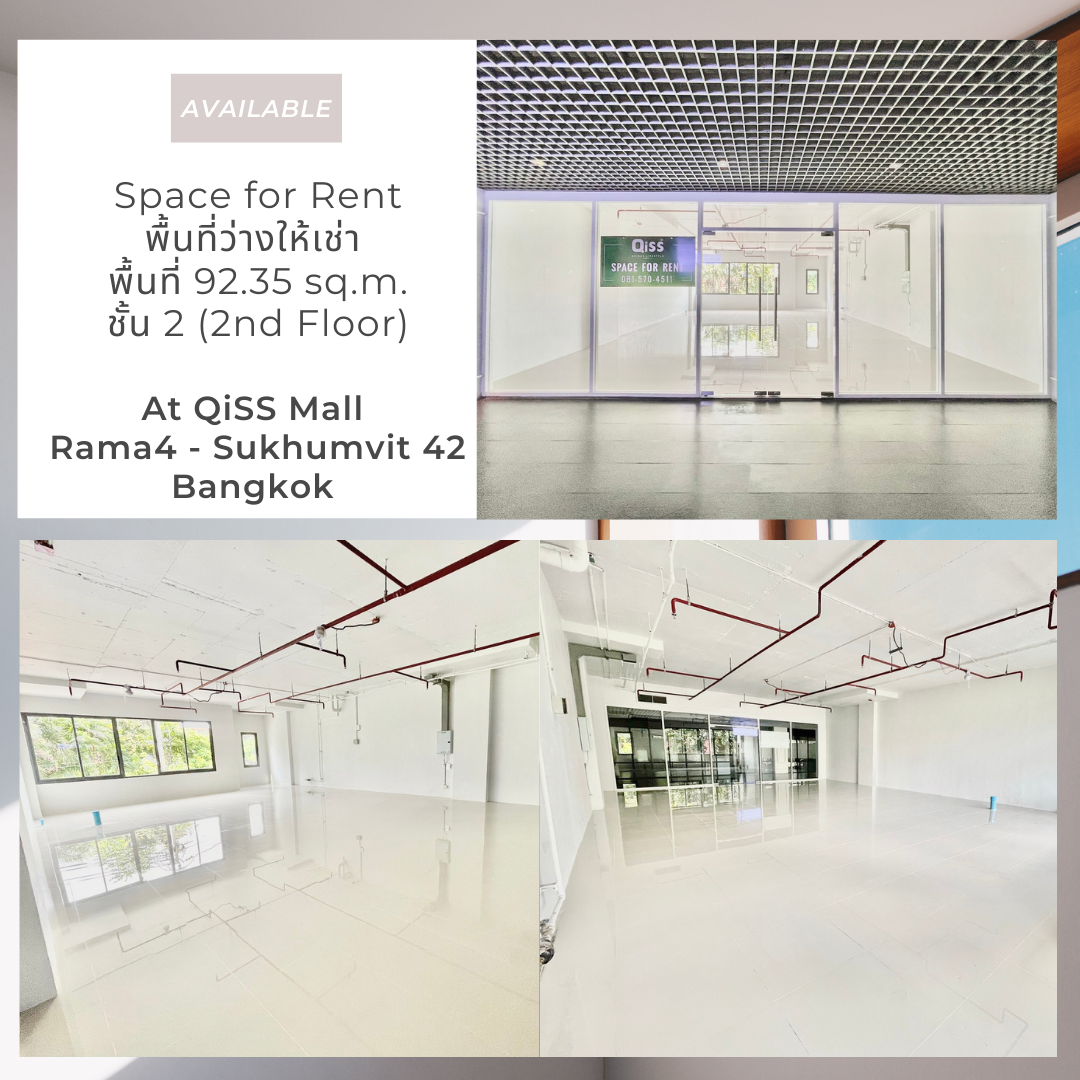 Space for Rent พื้นที่ว่างให้เช่า ขนาดพื้นที่ 92.35 sq.m ชั้น 2 พระราม4 - สุขุมวิท 42