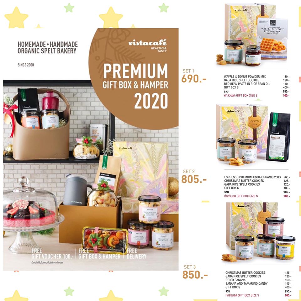 Vista Cafe Premium Gift box & Hamper 2020