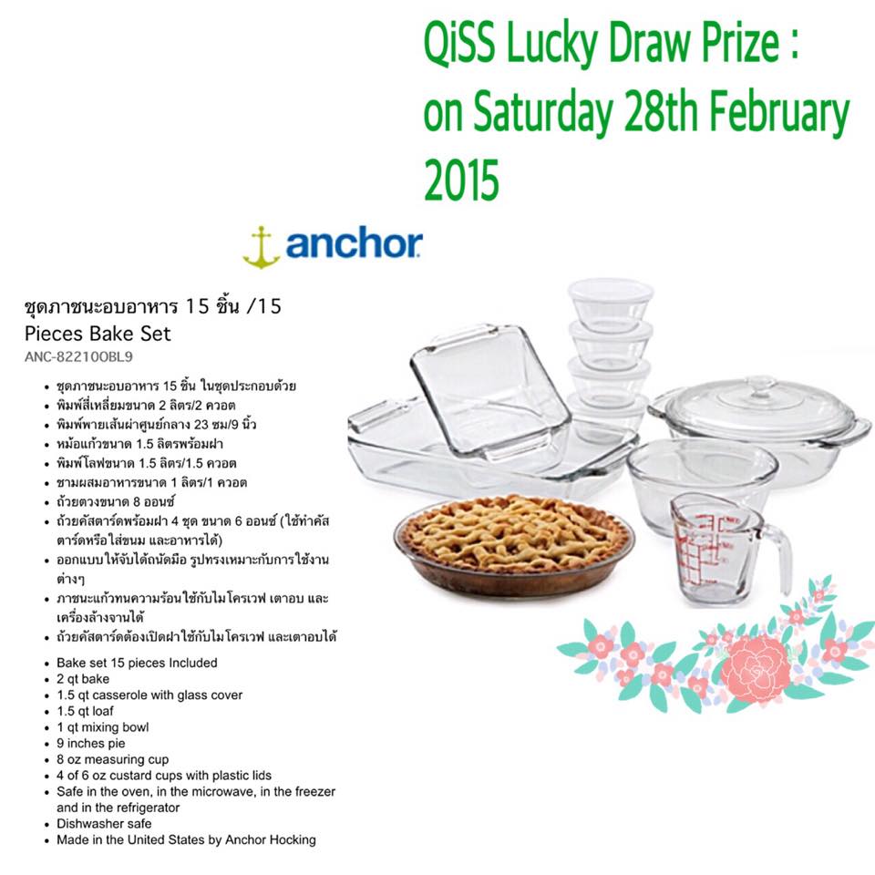 QiSS Lucky Draw Prize on saturday 28th Feb 15