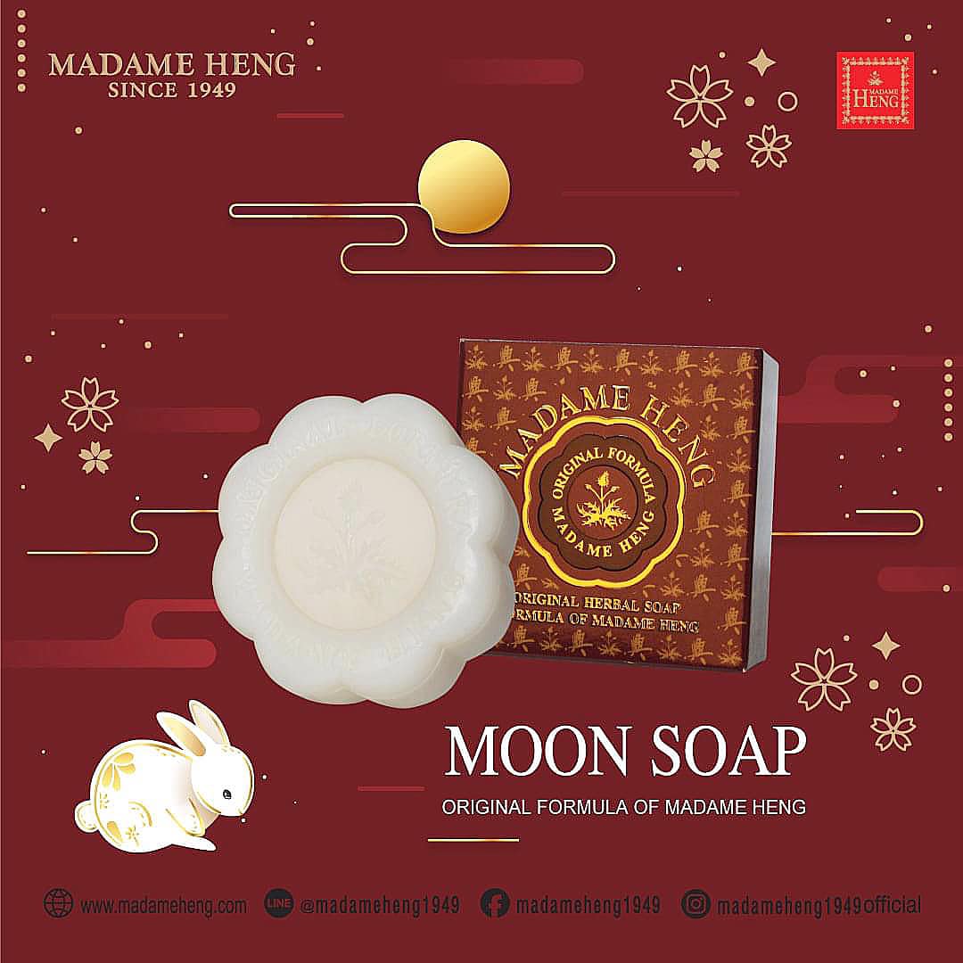 ส่งมอบของขวัญเทศกาลไหว้พระจันทร์เก๋ๆ ด้วย “MOON SOAP” จากร้านมาดามเฮง