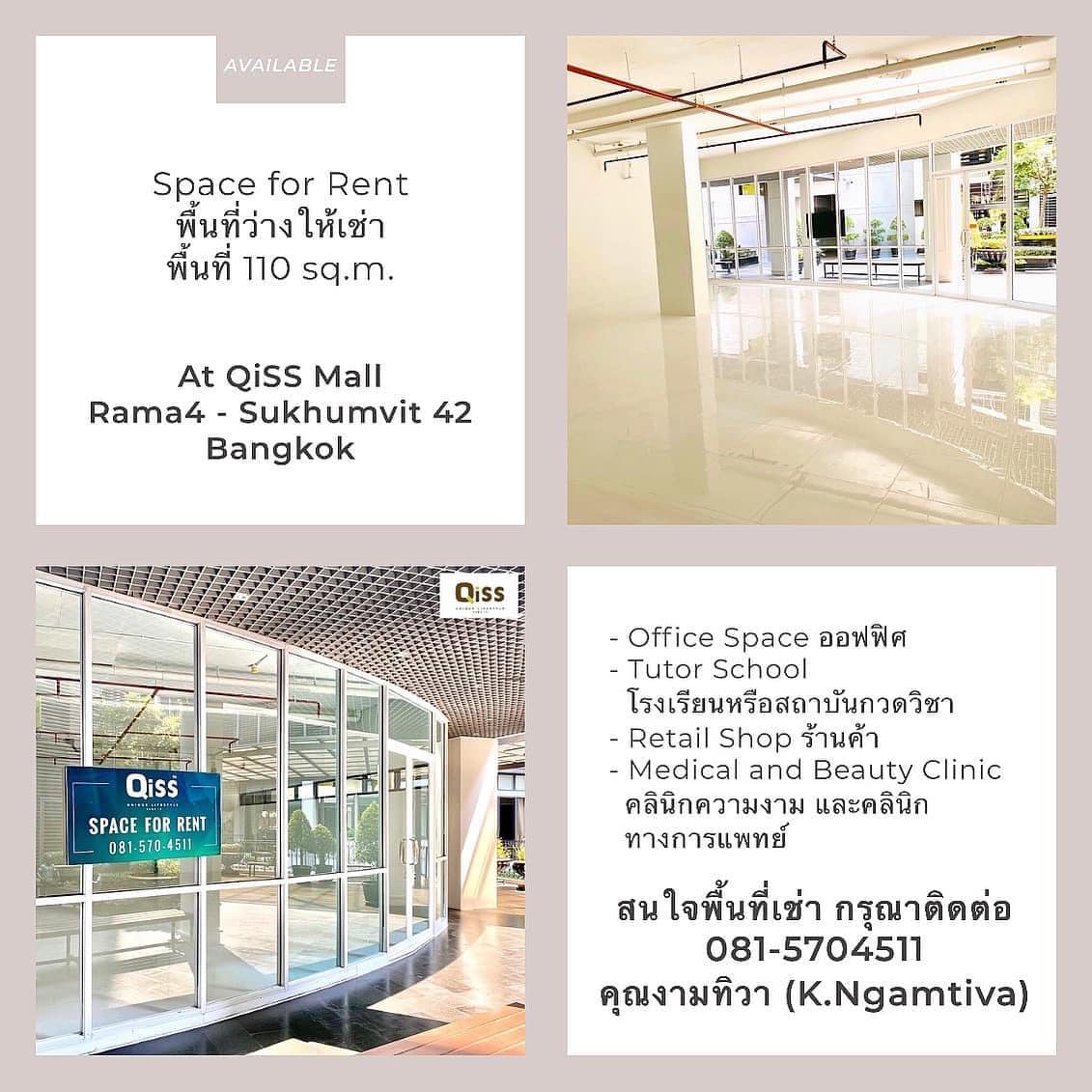 Space for Rent พื้นที่ว่างให้เช่า ขนาดพื้นที่ 110 sq.m  ชั้น G พระราม4 - สุขุมวิท42