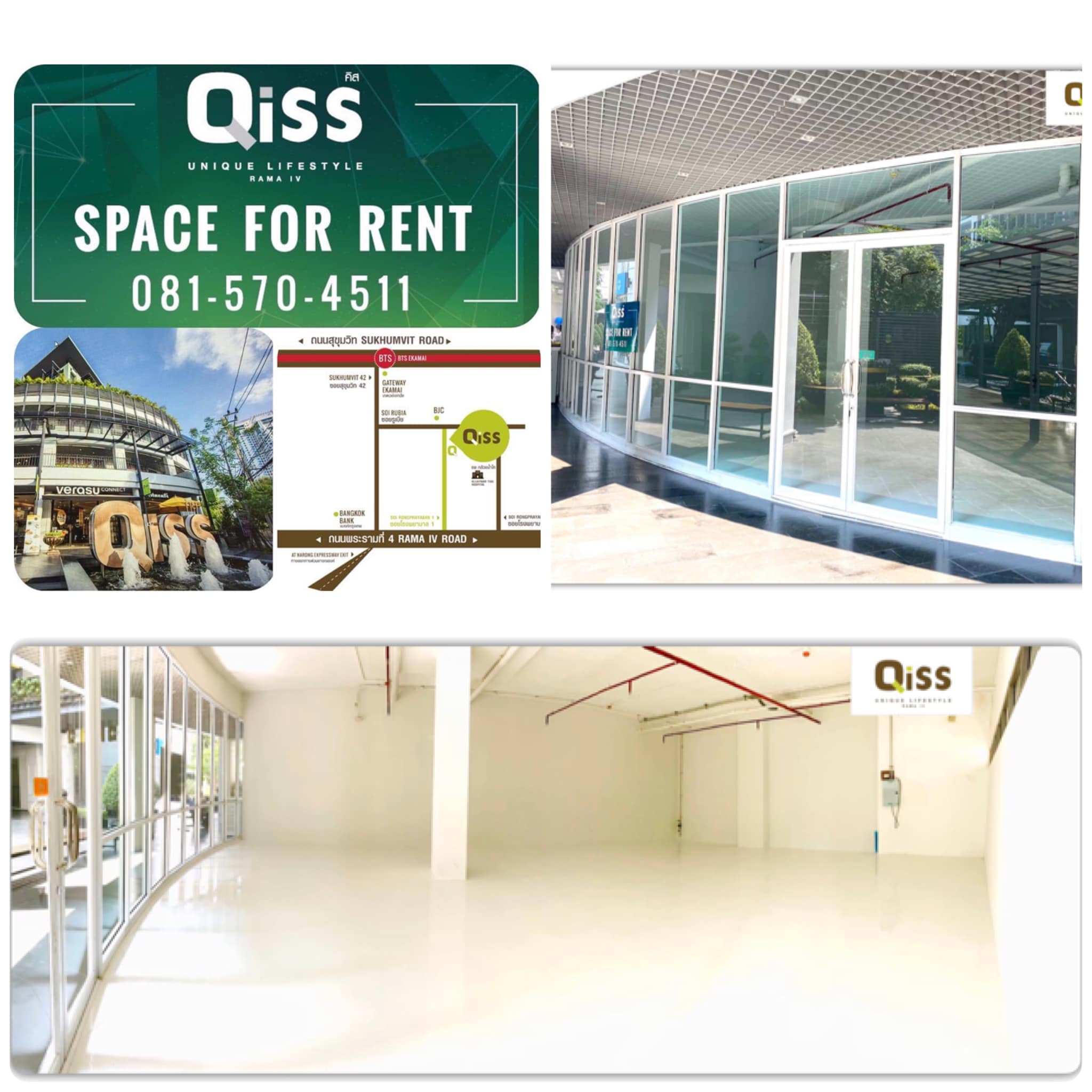 Space for Rent พื้นที่ว่างให้เช่า ขนาดพื้นที่ 110 sq.m  ชั้น G พระราม4 - สุขุมวิท42