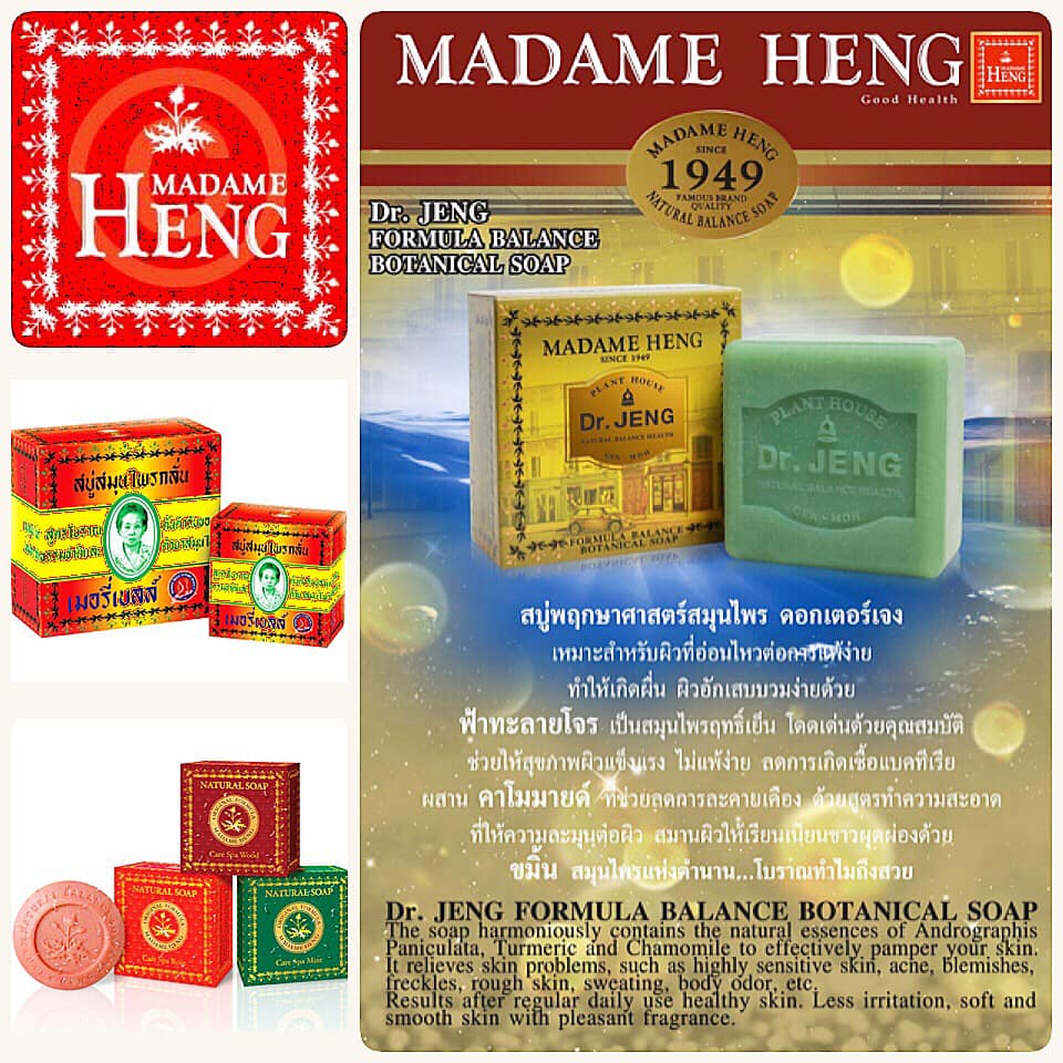 New Product at Madame Heng: Dr.JENG