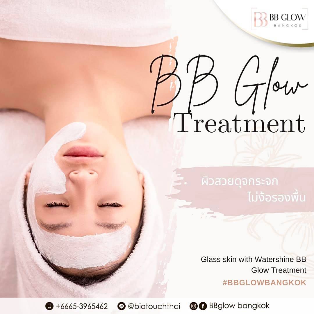 Watershine BB Glow จากประเทศเกาหลี นวัตกรรมผิวสวยใสที่ BB Glow Bangkok