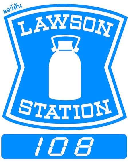 Lawson 108 Mini Supermarket