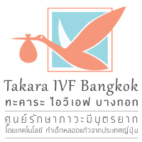 Takara IVF Bangkok